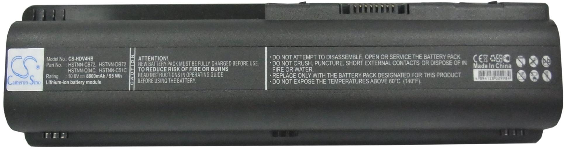 CS-HDV4HB